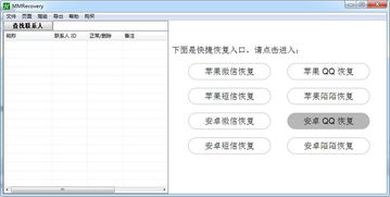 手把手教你查对方聊天记录？这几点必须知道！