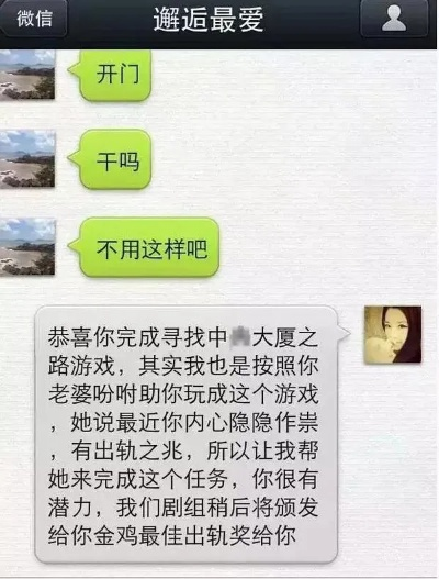 揭秘微信聊天记录，如何找回老婆删除的珍贵对话