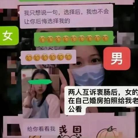 揭秘！如何轻松查看老公手机微信聊天记录，安全又有效！