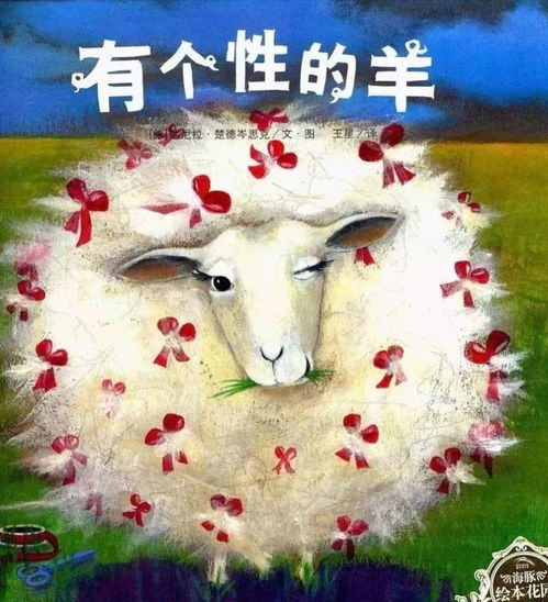 揭秘晋江有羊小咩享花卡，真的能提现吗？一探究竟！