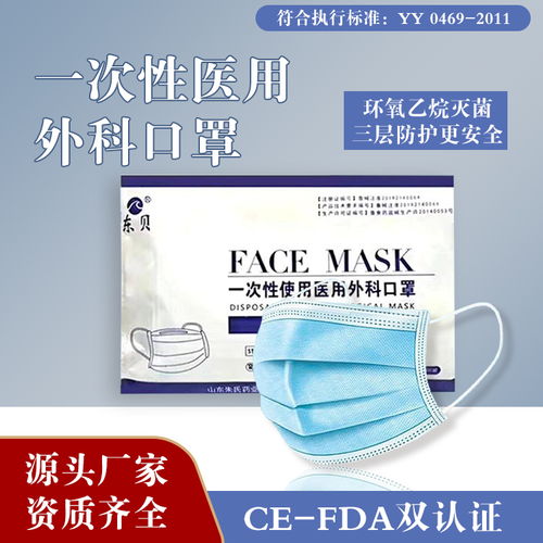 母婴店进口口罩品牌精选指南