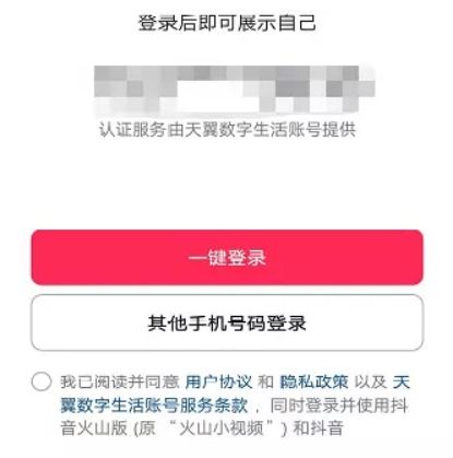 揭秘晋江抖音月付，月付提现攻略及常见问题解答