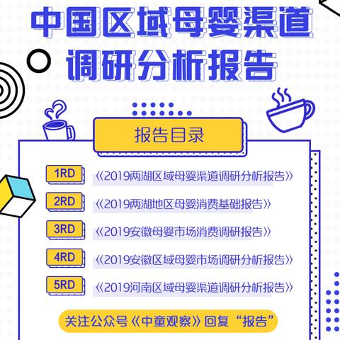 上海母婴用品品牌选择指南