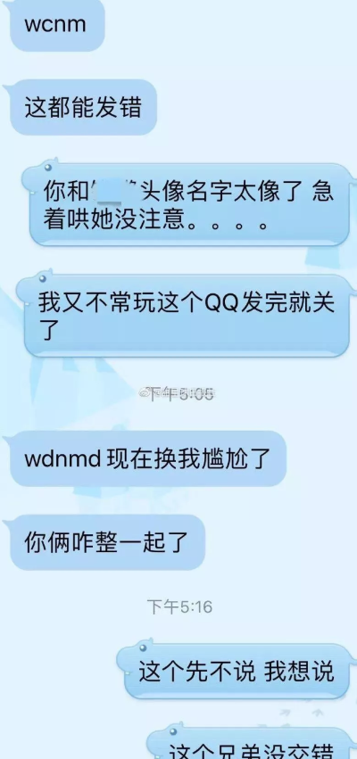 揭秘！如何安全查看女朋友QQ聊天记录，避免误会与冲突