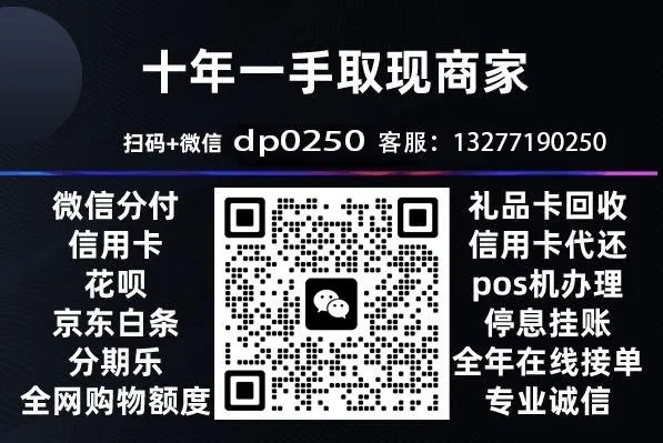 微信分付开通取现全攻略，轻松操作，资金自由流转
