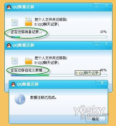 揭秘！如何查看别人删除的QQ聊天记录
