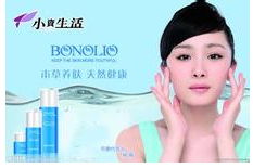 慈银化妆品牌的创新之旅