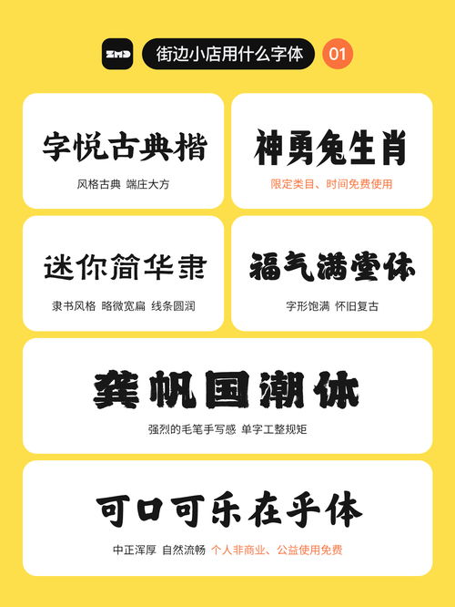 白山餐饮品牌策划招聘启事