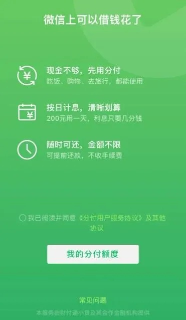 荷兰户外品牌—探索自然与科技的完美融合