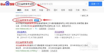 手把手教你正确使用白条永辉卡，从开通到提现的完整指南