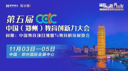 郑州户外品牌，探索与创新的交响曲