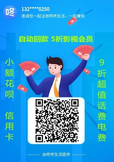 花呗提现全攻略，手把手教你安全提现的正规渠道