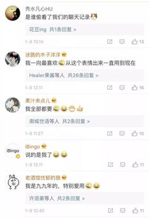 揭秘微信聊天记录的偷窥技巧