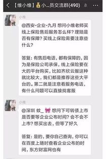 掌握微信历史聊天记录，轻松管理你的数字足迹