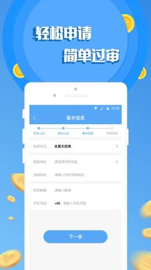 羊小咩便荔卡额度提升攻略，轻松提现，让你钱包鼓起来！