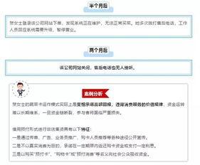 花呗吃货卡如何提现？实用指南与案例分析