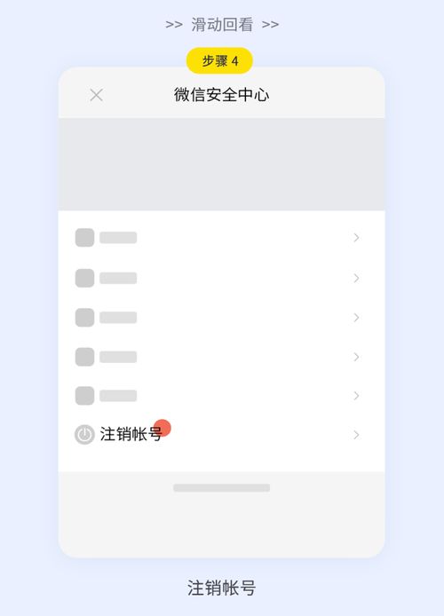 揭秘盜取QQ聊天记录软件，风险与防范指南