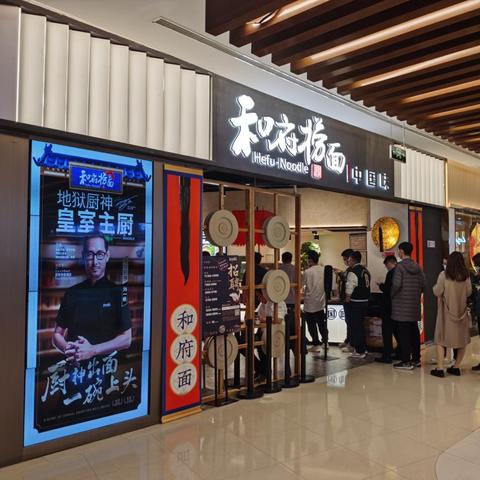 品味经典，传承美味—探索中式餐饮的魅力