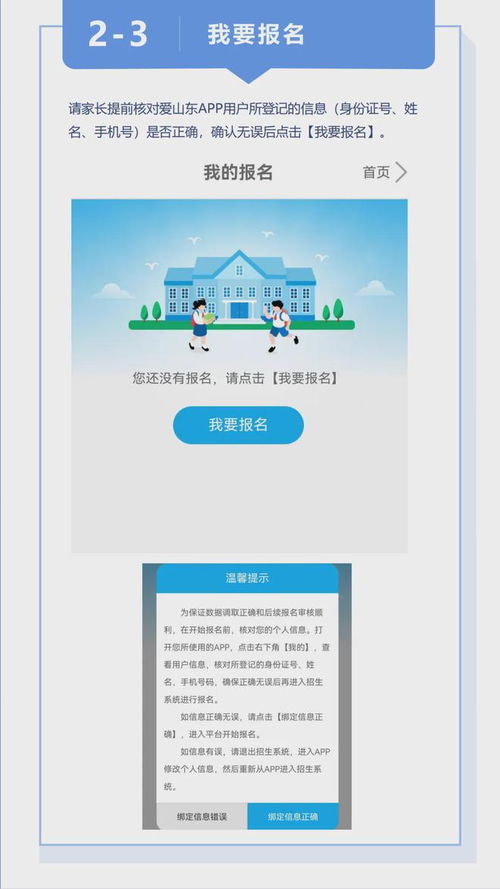 揭秘晋江花呗提现，操作指南与常见问题解答