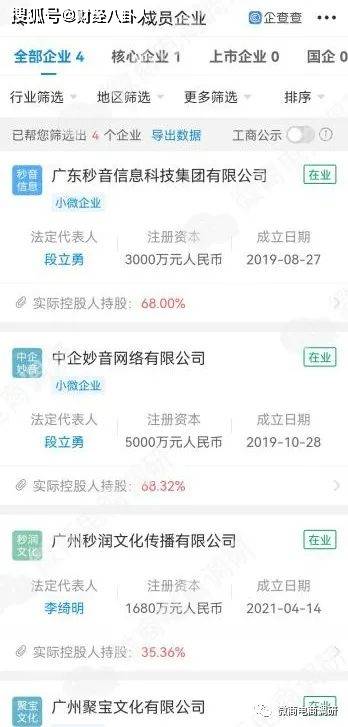 揭秘晋江抖音月付提现攻略，轻松变现，让你的小投入变成大收获！