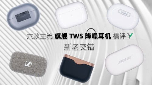 探索音质的极致—评述当前市场上最佳的电脑耳机品牌