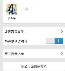 手机上QQ好友删除后，聊天记录还能看吗？教你几招找回！