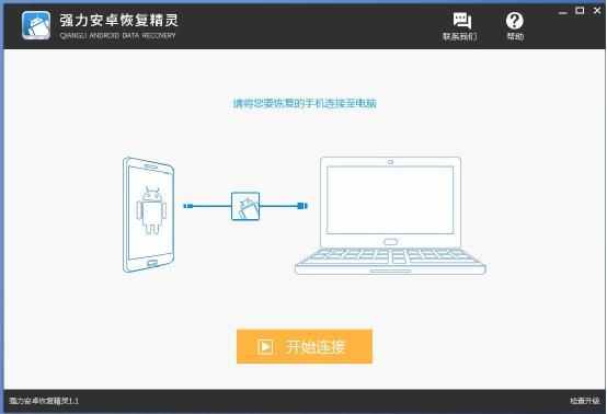微信聊天记录监控全解析，技术、风险与法律边界
