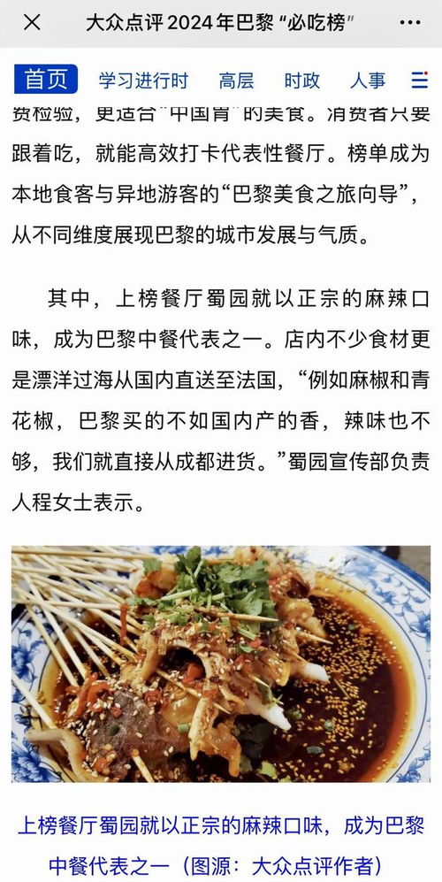 珠海餐饮品牌策划网站，打造美食文化新地标