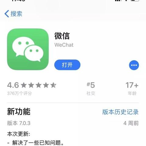 轻松掌握微信聊天记录删除技巧，让你的隐私更加安全！