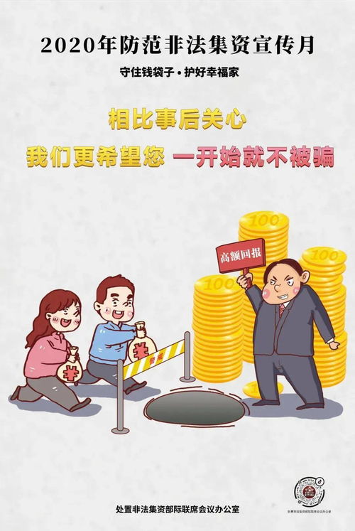 晋城羊小咩享花卡安全提现攻略，轻松掌握提现技巧！