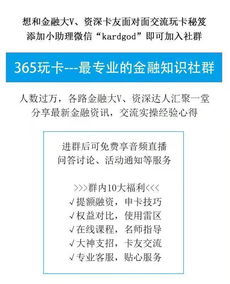 羊小咩便荔卡免利息提现攻略，轻松省下大笔费用！