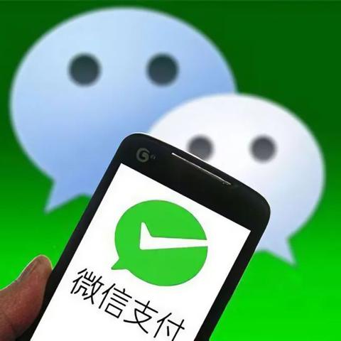揭秘微信聊天记录监控，如何在不被察觉的情况下获取他人隐私？