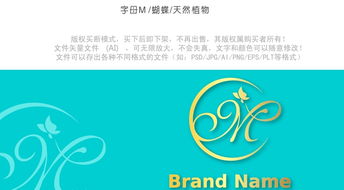 揭秘化妆品品牌logo的艺术