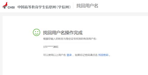 微信分付急用提现攻略，快速到账不求人！