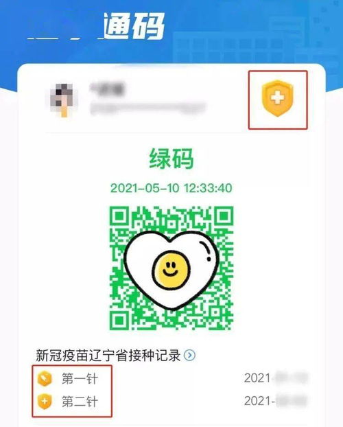 羊小咩便荔卡提现攻略，轻松解锁你的钱包！