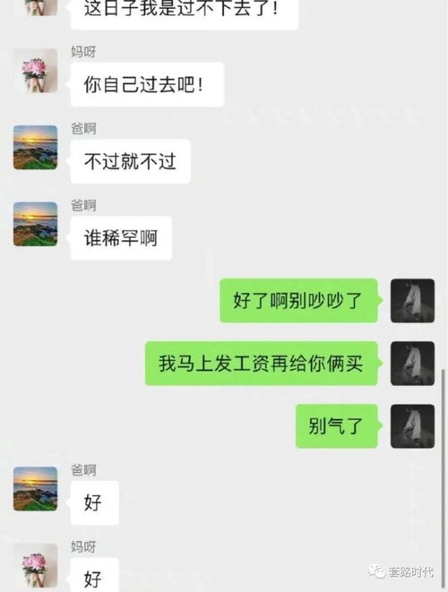 微信好友聊天记录被删？教你如何查看已删除的聊天记录！