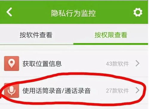揭秘网络隐私，如何盗取他人QQ聊天记录？