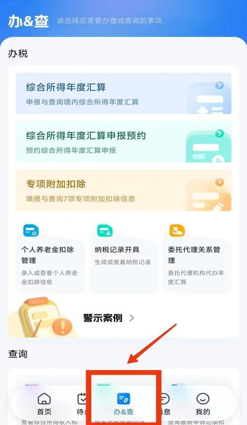 微信分付恢复取现攻略，轻松操作，让你的钱袋子鼓起来！