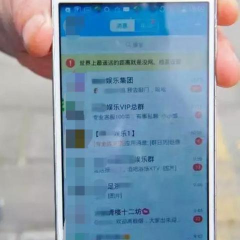 揭秘！如何查看老公删除的QQ聊天记录