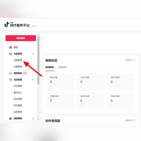 如何将已删除的聊天记录恢复？