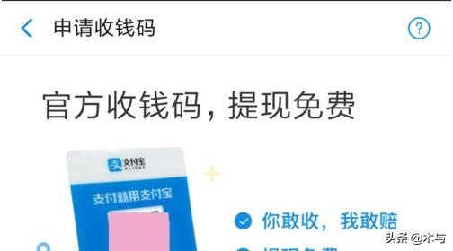 晋城花呗安全提现攻略，轻松操作，安心用钱