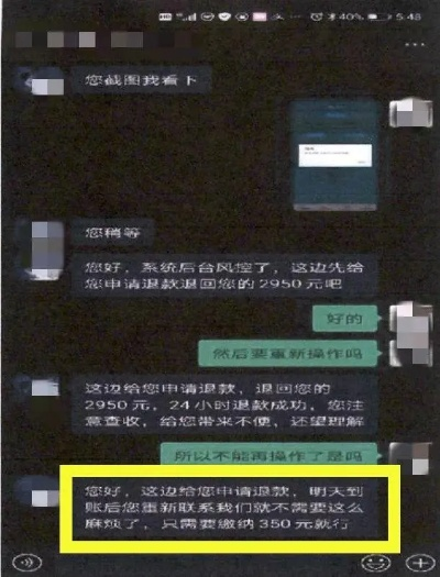 揭秘微信聊天记录盗取黑幕，如何防范与应对