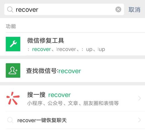 如何找回微信聊天记录，实用技巧与案例分析