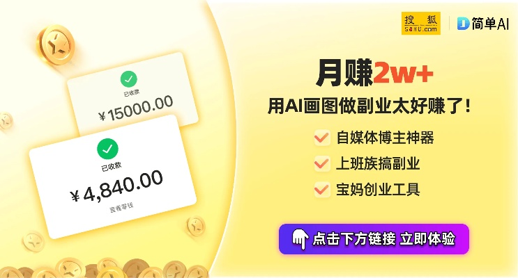 微信分付巧用攻略，如何轻松和商家套出优惠福利？