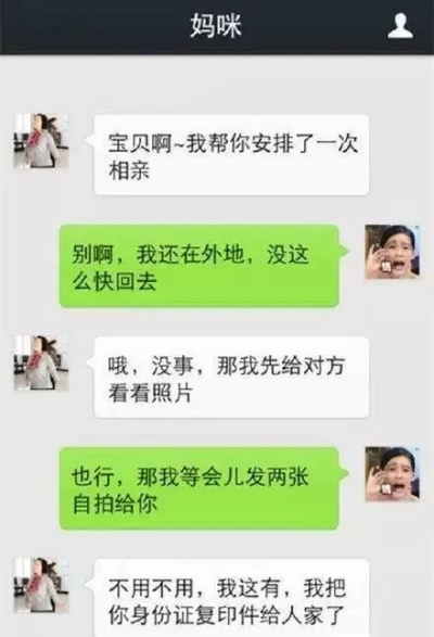 揭秘微信聊天记录查询，如何在不被察觉的情况下了解别人手机里的秘密？
