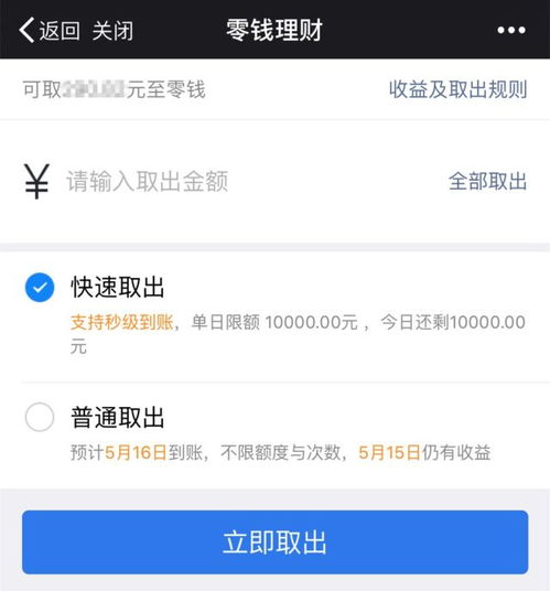 揭秘得物额度提现，商家如何提现，最大额度是多少？