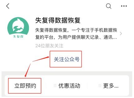 掌握微信聊天记录删除与还原技巧，保护隐私不再烦恼