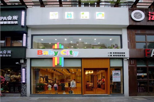 慈溪母婴店加盟品牌店的崛起与未来展望
