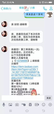 揭秘陌陌聊天记录盗取之谜，如何做到？风险与防范