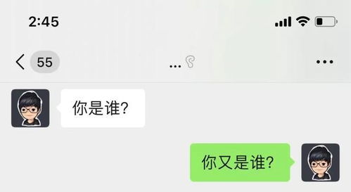 揭秘微信聊天记录，只有手机号码，真的能查到别人的聊天内容吗？